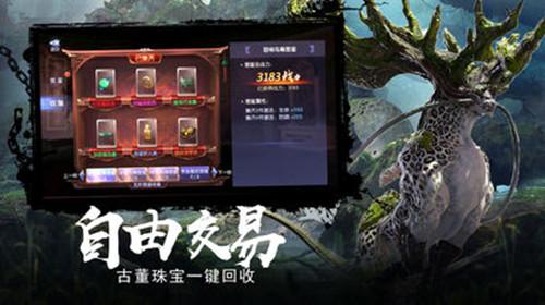 厦门银行:华福证券投资者于1月17日调研我司