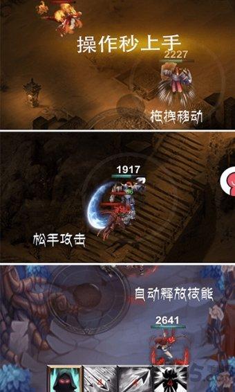 死神VS火影3.0