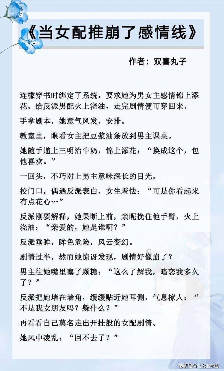 净资产预计为负触及退市警戒线 汉马科技拟启动重整自救