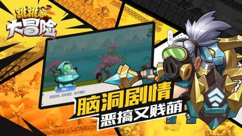 乐儿魔法速算