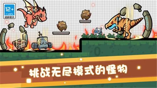 电饼铛烤板栗的做法游戏画面