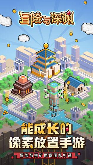 没有安全感的孩子在日常生活中有哪些表现？长期下来有哪些危害吗？游戏画面