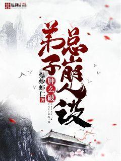 小猪佩奇找蛋糕