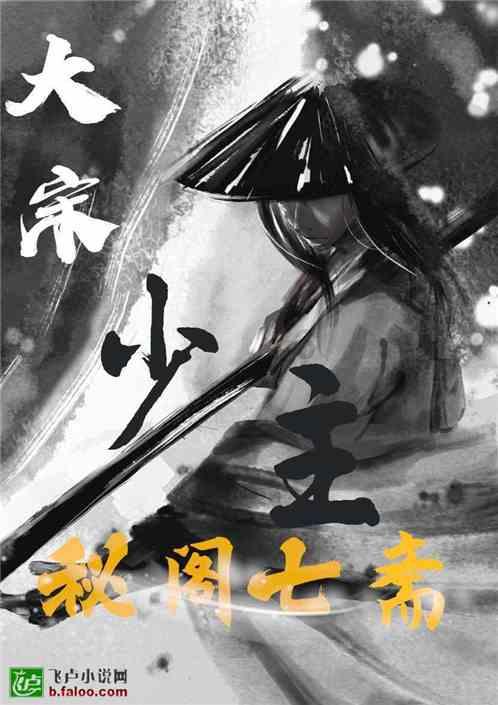 拯救吉他男孩