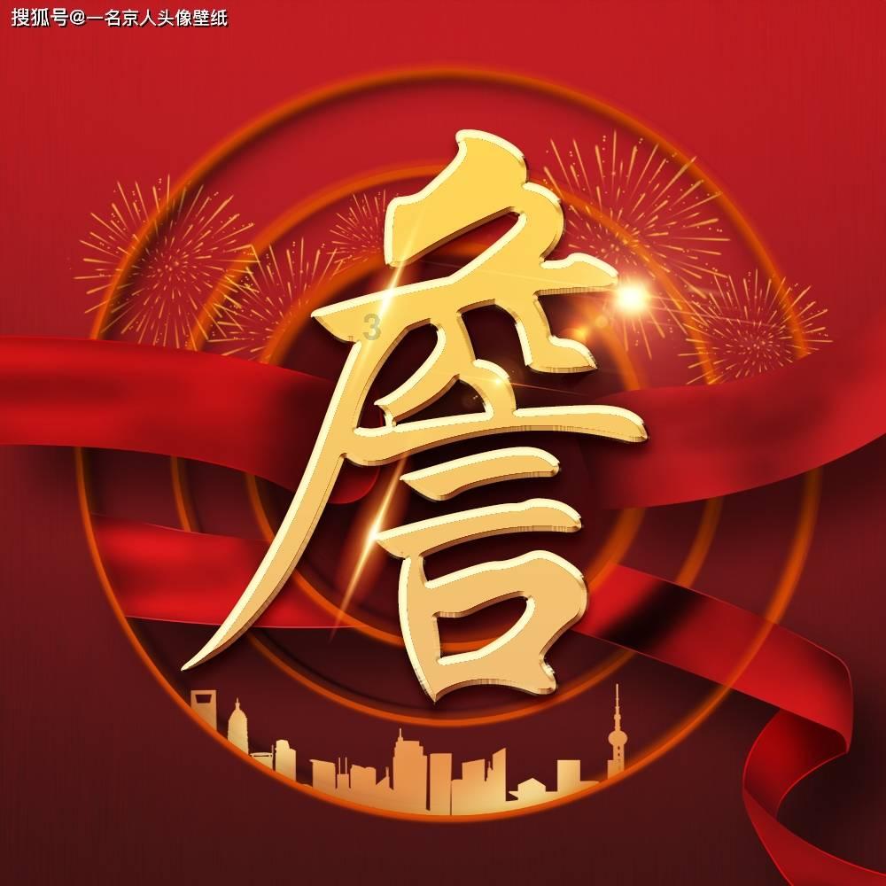 电饼铛烤板栗的做法游戏画面