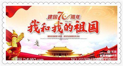 为什么健身完成后建议补充一根香蕉？这其中原理是什么？游戏画面