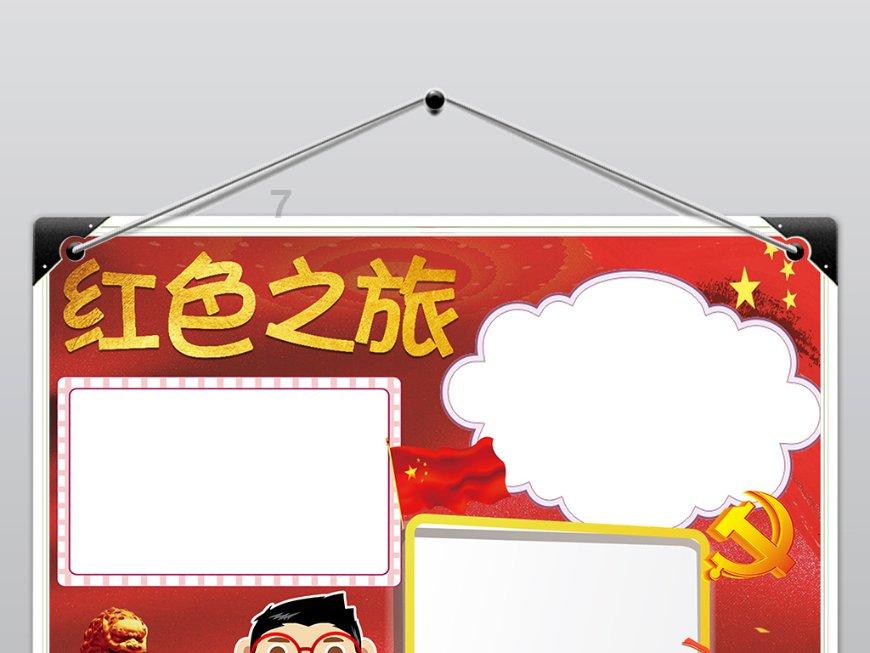 组装机械机甲暴龙2