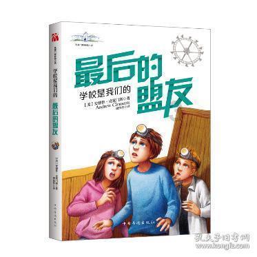 引球进框选关版