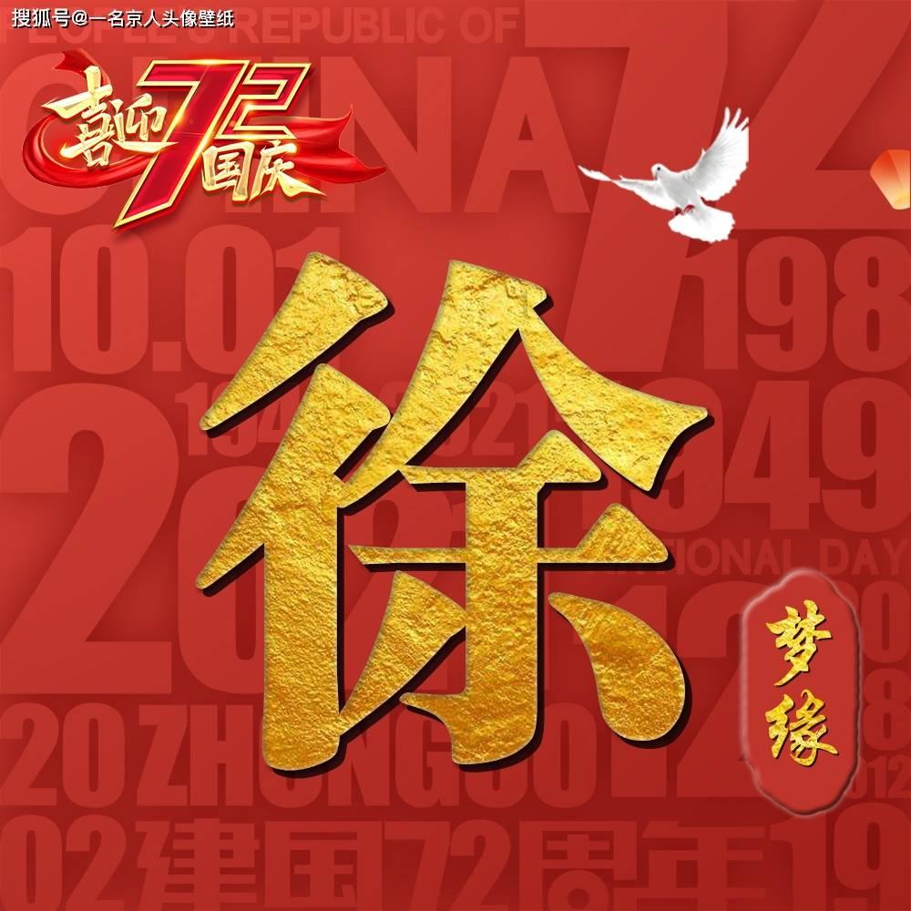 苏菲亚的婚纱