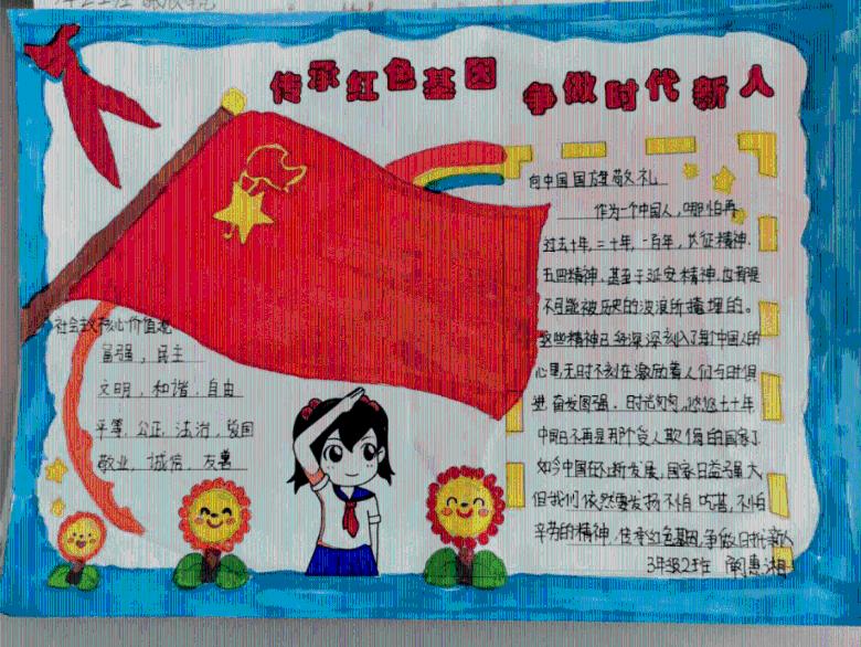 天天三国