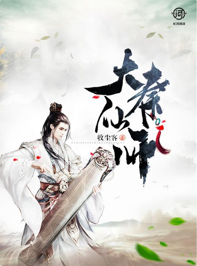 逃离废弃的城堡