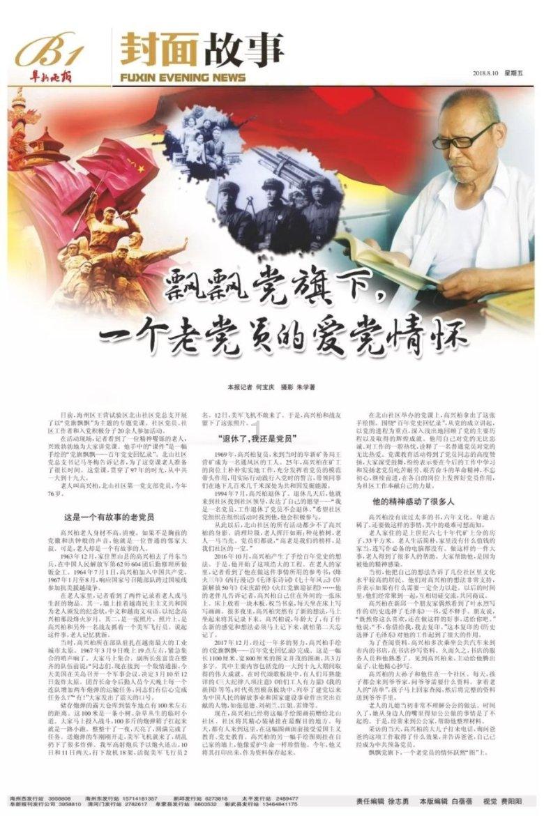 为什么有人胖的好看？游戏画面