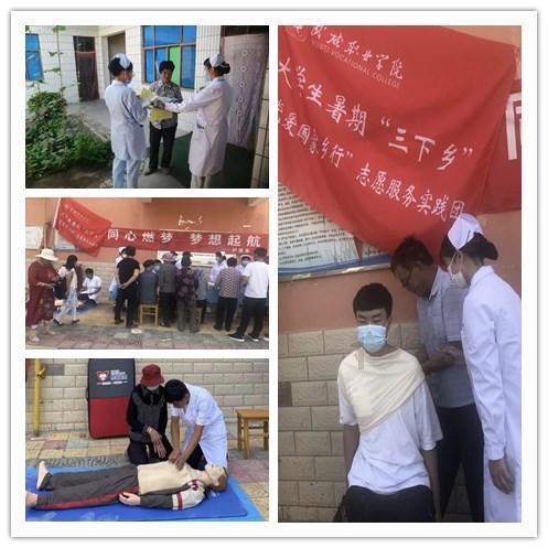 蜡笔小新之水果岛