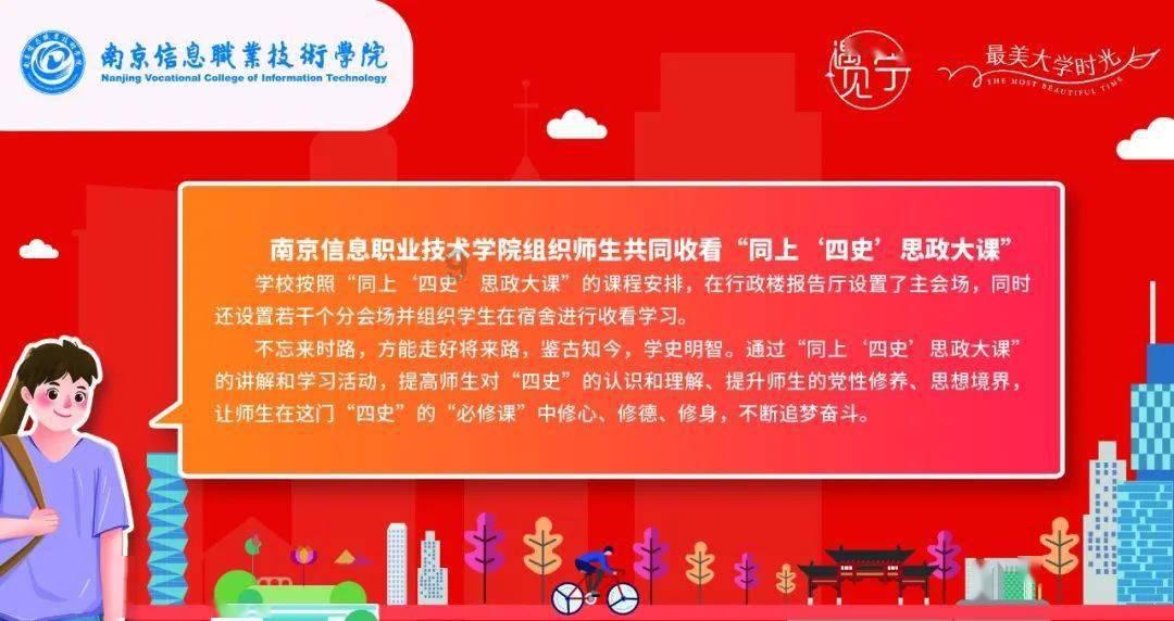 最美的校园女生72