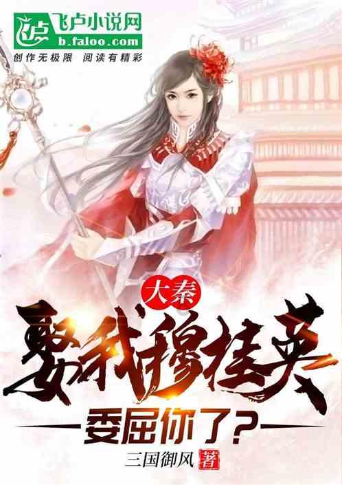 绿钻石进宝箱