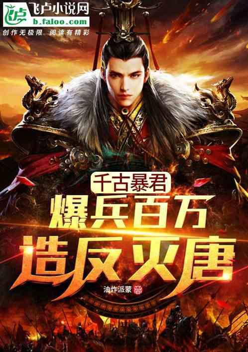 脱逃者：行尸走肉