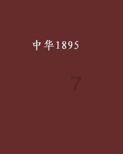 丧尸围城3